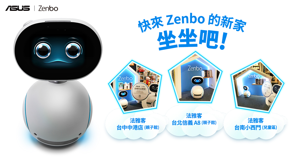 Zenbo-1200X628_1