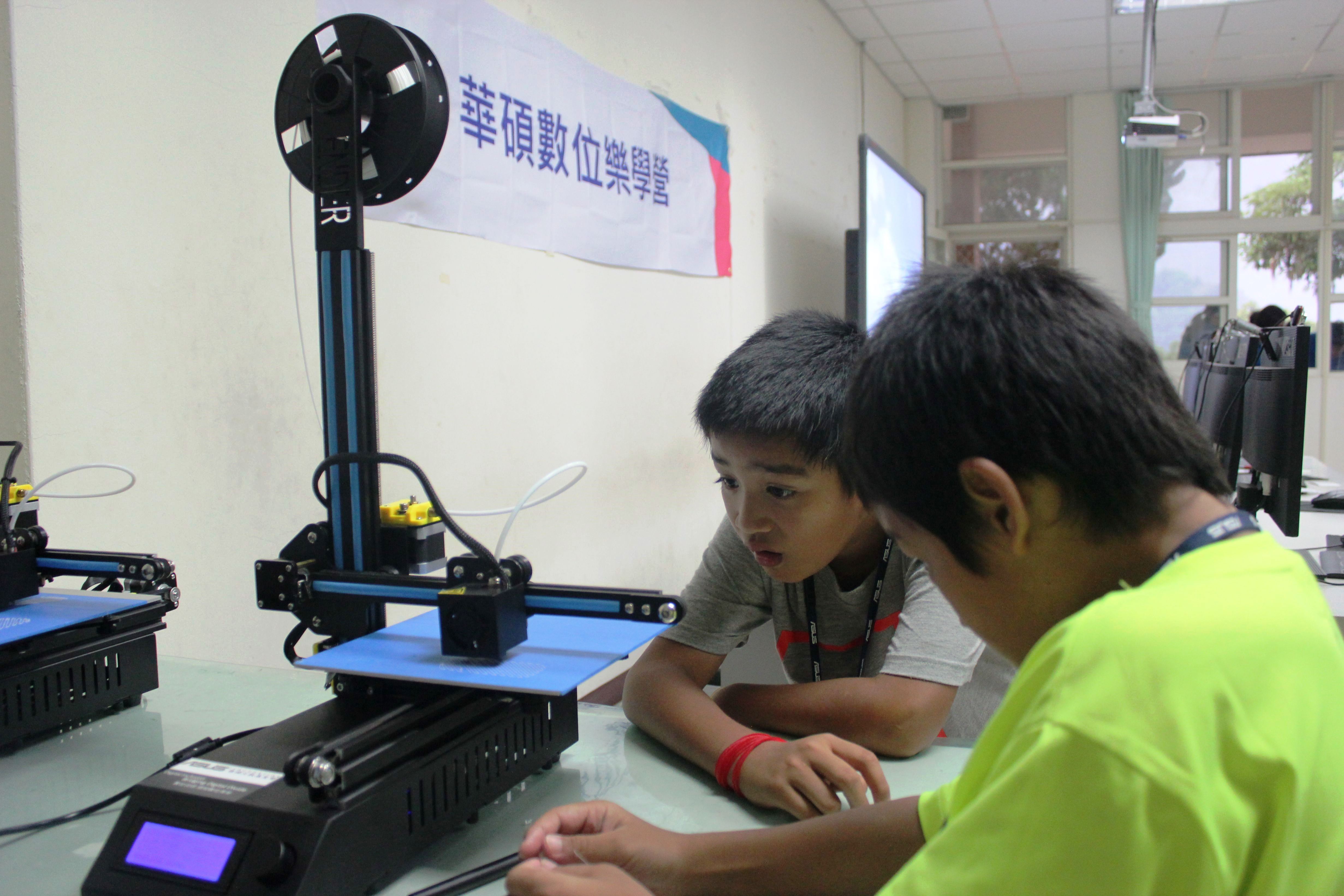 華碩志工教導學童列印自己的3D作品